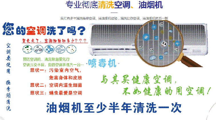 京山空调维修售后服务中心电话在哪里找